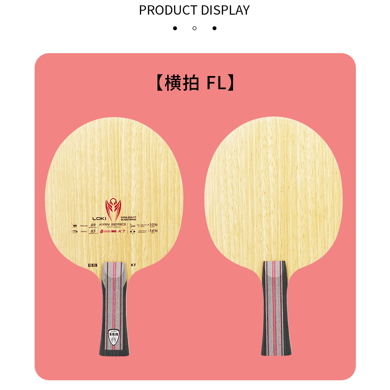 LOKI 7Ply Pure Wood Ping Pong  - đánh giá và giá Table Tennis Loki